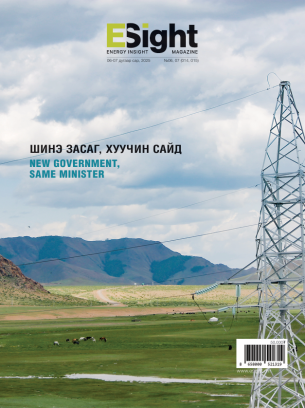 Шинэ Засаг, хуучин сайд