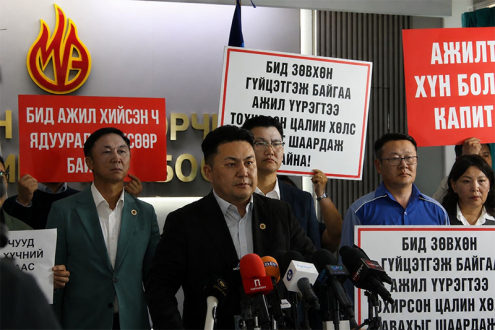 Өнөөдөр зөвшилцөлд хүрч чадахгүй бол маргааш эрчим хүчний салбарынхан ажил хаяна