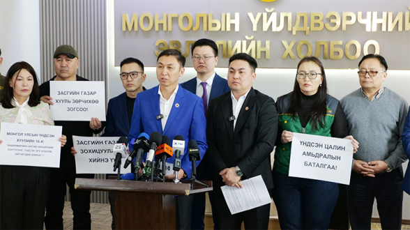 Эрчим хүчний салбарынхны цалинг нэмэхгүй бол ажил хаяна